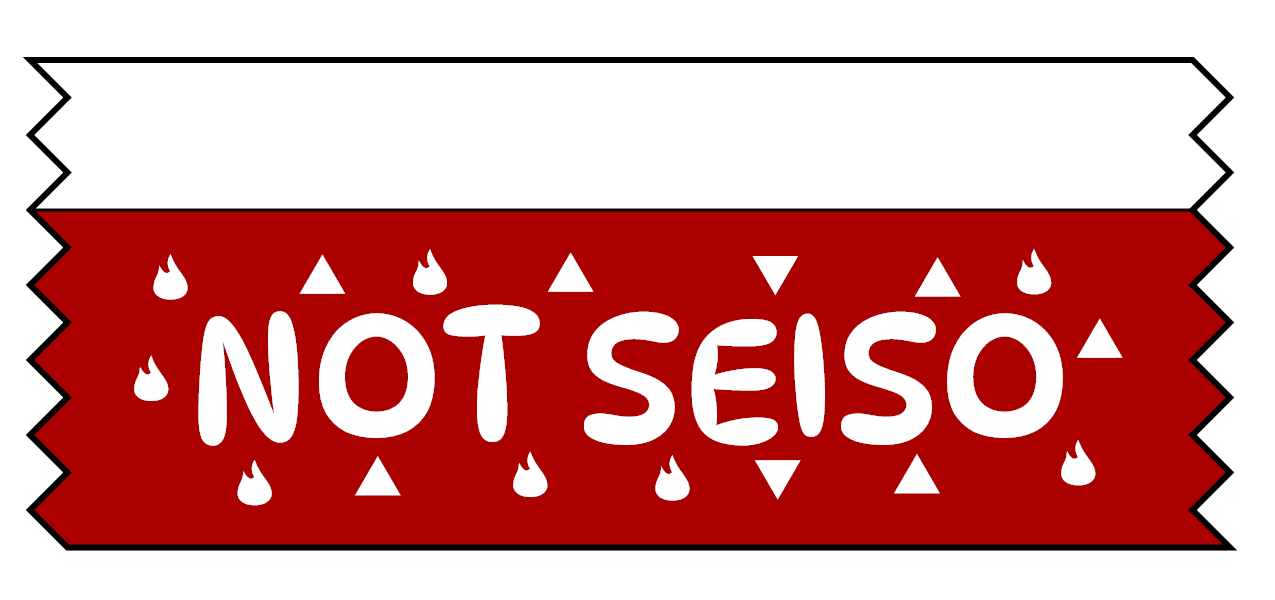 Sample of "Not Seiso" ribbon
